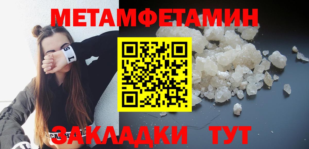 АМФ VHQ  МЕГА ССЫЛКА  Новый Уренгой  Вход с VPN 