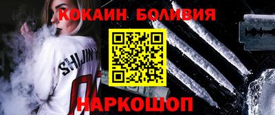 кокаин колумбия Туймазы
