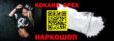 кокаин колумбия Туймазы