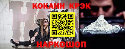 кокаин колумбия Туймазы