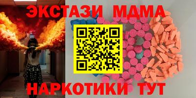 амфетамин Тулун