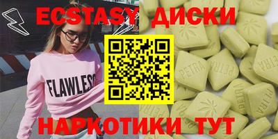 амфетамин Тулун