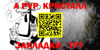 амфетамин Тулун