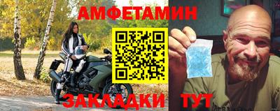 амфетамин Тулун