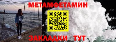 амфетамин Тулун