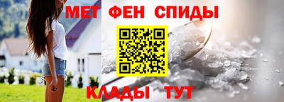 амфетамин Тулун