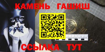 амфетамин Тулун