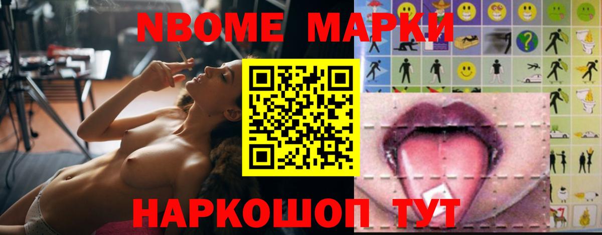 Меф кристаллы  Новый Уренгой  ЭКСТАЗИ  Вход с VPN  АМФЕТАМИН кристаллы  Гашиш 