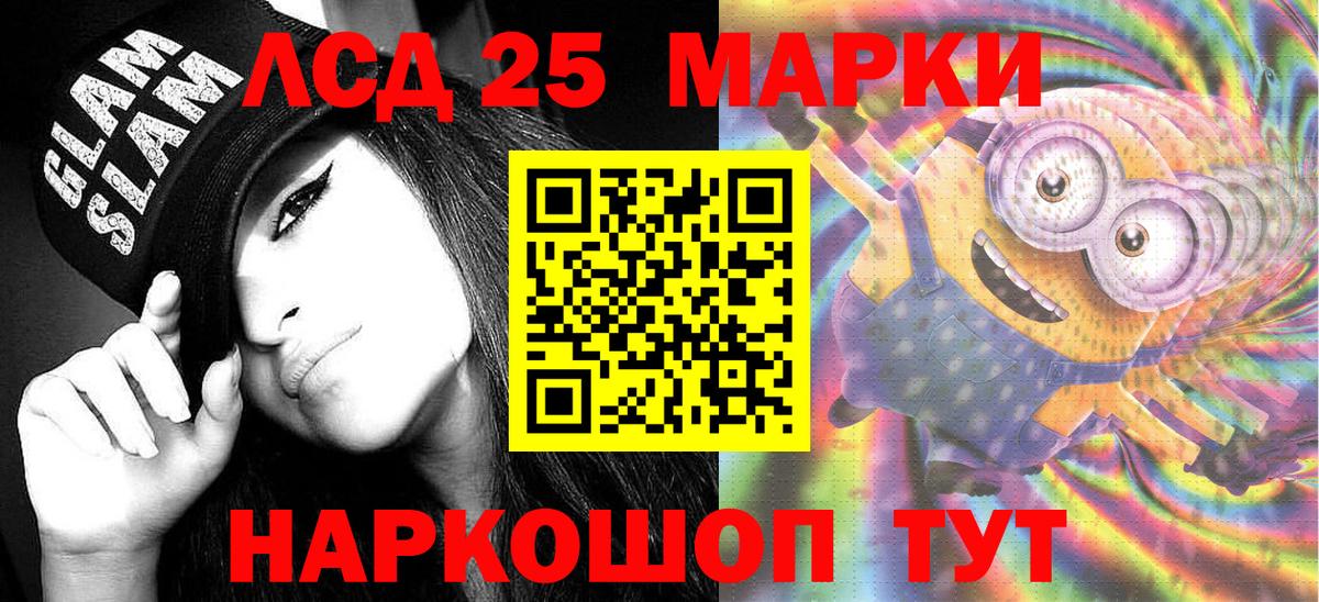 Марки NBOMe  Марки N-bome 1,8мг  Новый Уренгой  Вход с VPN  Марки N-bome 1,8мг 