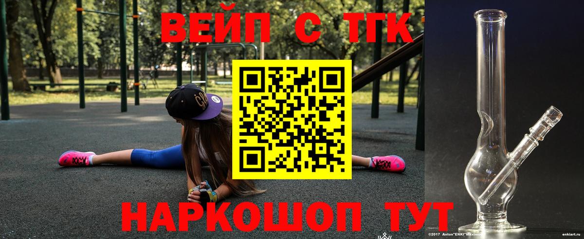 Метамфетамин Новый Уренгой