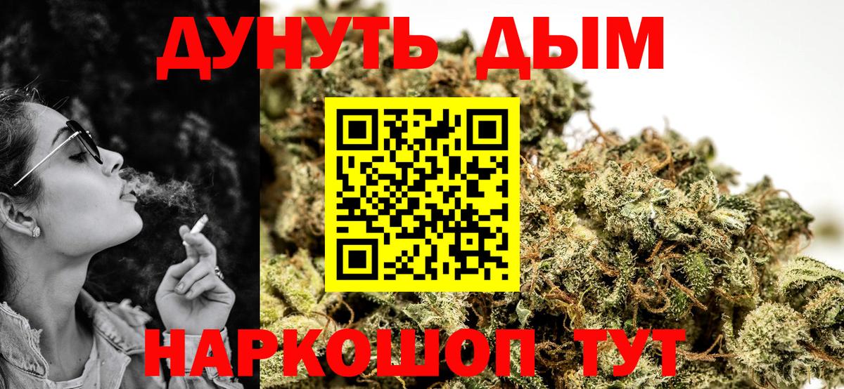 Бошки Шишки марихуана  МАРИХУАНА SATIVA & INDICA  Бошки марихуана THC 21%  Вход с VPN  Новый Уренгой 